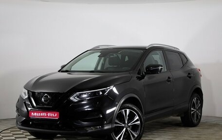 Nissan Qashqai, 2019 год, 2 249 000 рублей, 1 фотография