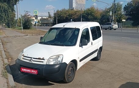 Citroen Berlingo II рестайлинг, 2011 год, 440 000 рублей, 1 фотография