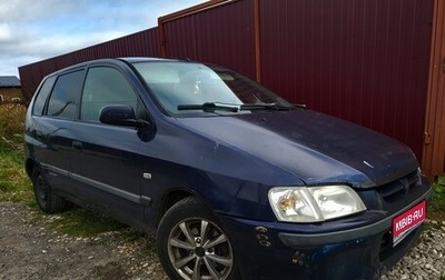 Mitsubishi Space Star I рестайлинг, 2000 год, 138 000 рублей, 1 фотография