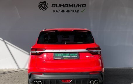 Geely Coolray I, 2023 год, 1 900 000 рублей, 4 фотография