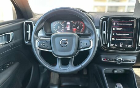 Volvo XC40 I, 2021 год, 3 319 000 рублей, 17 фотография