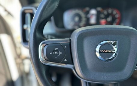 Volvo XC40 I, 2021 год, 3 319 000 рублей, 12 фотография