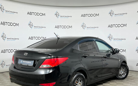 Hyundai Solaris II рестайлинг, 2015 год, 855 000 рублей, 2 фотография