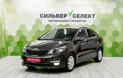 KIA Rio III рестайлинг, 2017 год, 1 200 000 рублей, 1 фотография