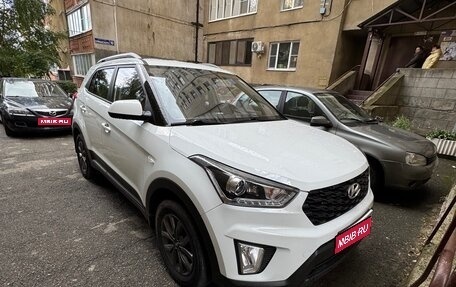 Hyundai Creta I рестайлинг, 2020 год, 2 000 000 рублей, 1 фотография