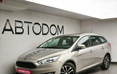 Ford Focus III, 2017 год, 1 220 000 рублей, 1 фотография