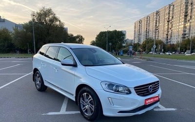 Volvo XC60 II, 2014 год, 1 788 000 рублей, 1 фотография