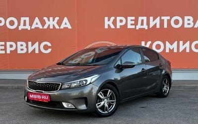 KIA Cerato III, 2017 год, 1 270 000 рублей, 1 фотография