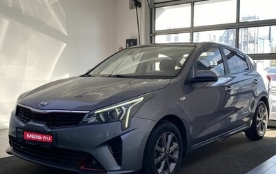 KIA Rio IV, 2021 год, 1 399 000 рублей, 1 фотография