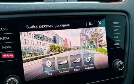 Skoda Octavia, 2019 год, 1 870 000 рублей, 18 фотография