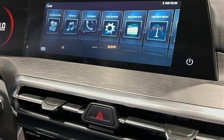 Changan CS35 Plus, 2025 год, 2 709 900 рублей, 10 фотография