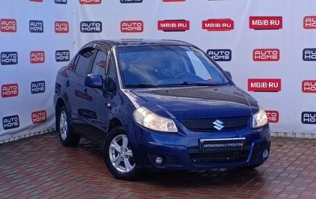 Suzuki SX4 II рестайлинг, 2007 год, 419 990 рублей, 3 фотография