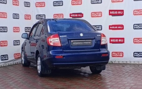 Suzuki SX4 II рестайлинг, 2007 год, 419 990 рублей, 4 фотография