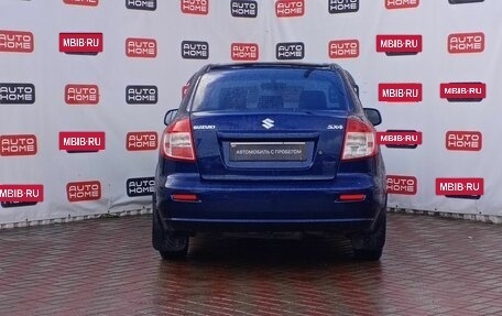 Suzuki SX4 II рестайлинг, 2007 год, 419 990 рублей, 6 фотография