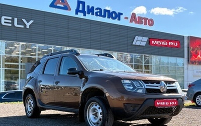 Renault Duster I рестайлинг, 2016 год, 700 000 рублей, 1 фотография