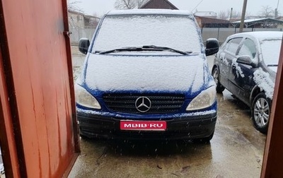 Mercedes-Benz Vito, 2009 год, 1 400 000 рублей, 1 фотография