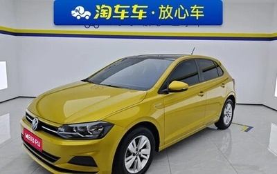 Volkswagen Polo, 2022 год, 1 550 000 рублей, 1 фотография