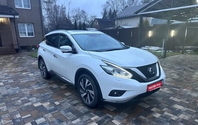 Nissan Murano, 2021 год, 3 690 000 рублей, 1 фотография