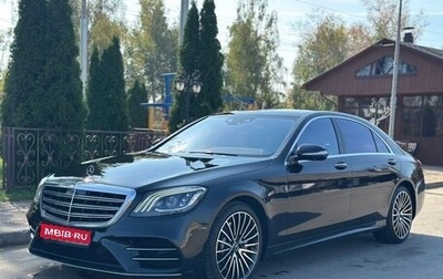 Mercedes-Benz S-Класс, 2017 год, 4 700 000 рублей, 1 фотография