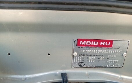 Hyundai Accent II, 2008 год, 530 000 рублей, 12 фотография