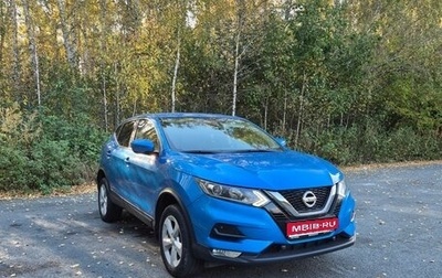 Nissan Qashqai, 2019 год, 1 850 000 рублей, 1 фотография