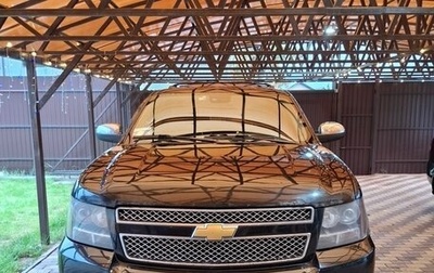 Chevrolet Tahoe III, 2011 год, 1 700 000 рублей, 1 фотография