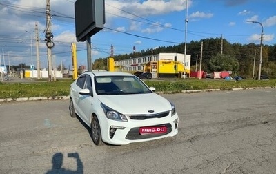 KIA Rio IV, 2019 год, 1 430 000 рублей, 1 фотография