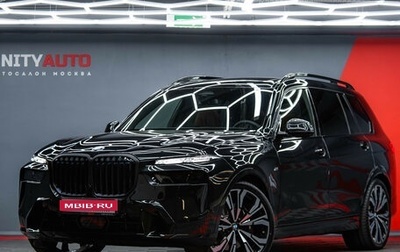 BMW X7, 2025 год, 15 900 000 рублей, 1 фотография