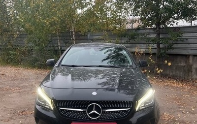 Mercedes-Benz CLA, 2017 год, 2 050 000 рублей, 1 фотография