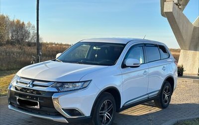 Mitsubishi Outlander III рестайлинг 3, 2015 год, 1 890 000 рублей, 1 фотография