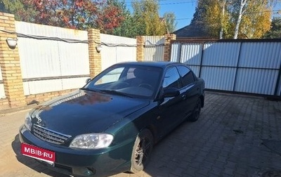 KIA Spectra II (LD), 2006 год, 165 000 рублей, 1 фотография