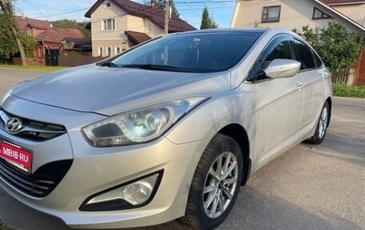 Hyundai i40 I рестайлинг, 2013 год, 1 030 000 рублей, 1 фотография