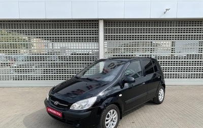 Hyundai Getz I рестайлинг, 2008 год, 527 000 рублей, 1 фотография