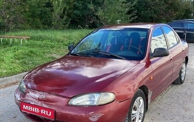 Hyundai Lantra II, 1996 год, 85 000 рублей, 1 фотография
