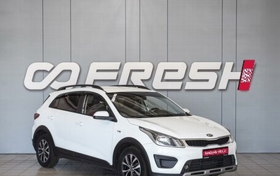 KIA Rio IV, 2018 год, 1 200 000 рублей, 1 фотография