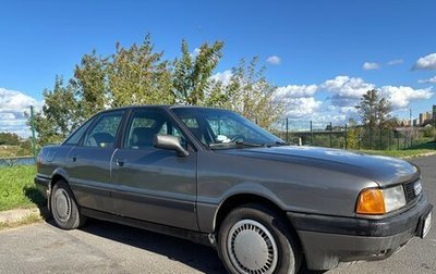 Audi 80, 1987 год, 148 000 рублей, 1 фотография