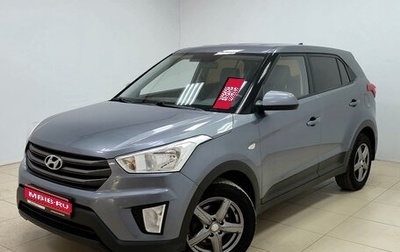 Hyundai Creta I рестайлинг, 2017 год, 1 320 000 рублей, 1 фотография