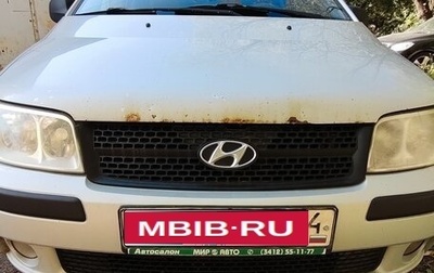 Hyundai Matrix I рестайлинг, 2007 год, 340 000 рублей, 1 фотография