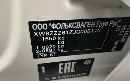 Volkswagen Polo VI (EU Market), 2017 год, 850 000 рублей, 15 фотография