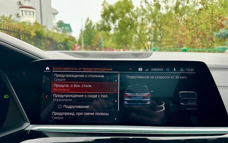 BMW X7, 2019 год, 6 300 000 рублей, 15 фотография