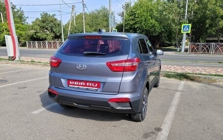Hyundai Creta I рестайлинг, 2016 год, 1 350 000 рублей, 7 фотография
