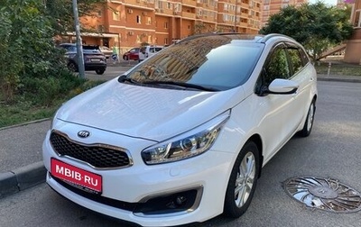 KIA cee'd III, 2018 год, 1 250 000 рублей, 1 фотография