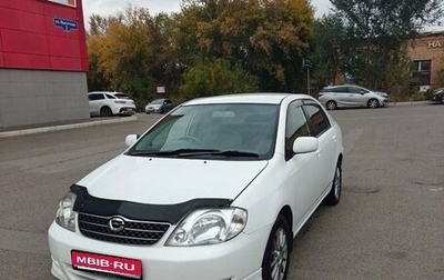 Toyota Corolla, 2002 год, 550 000 рублей, 1 фотография