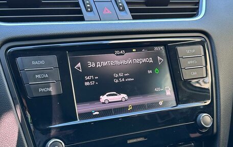 Skoda Octavia, 2017 год, 1 900 000 рублей, 21 фотография