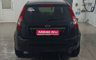 Ford Fiesta, 2006 год, 150 000 рублей, 1 фотография