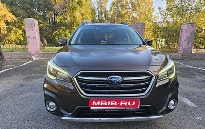 Subaru Outback IV рестайлинг, 2018 год, 2 600 000 рублей, 1 фотография