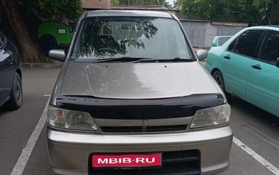 Nissan Cube II, 1999 год, 210 000 рублей, 1 фотография