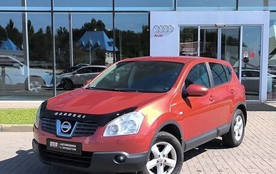 Nissan Qashqai, 2007 год, 615 000 рублей, 1 фотография