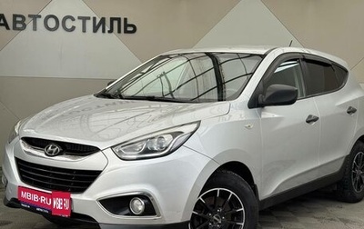 Hyundai ix35 I рестайлинг, 2013 год, 1 049 000 рублей, 1 фотография