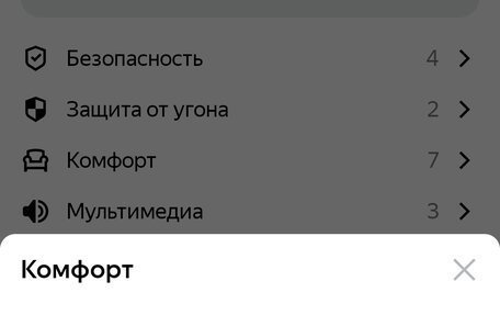 KIA Rio III рестайлинг, 2013 год, 890 000 рублей, 7 фотография